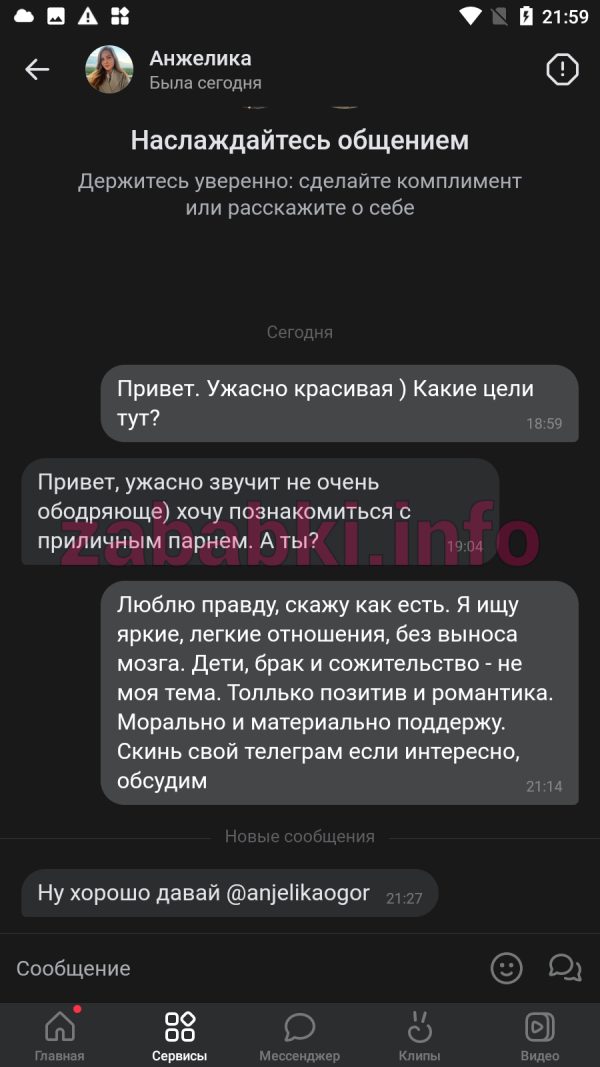 Огородникова Анжелика Александровна, снимок 1