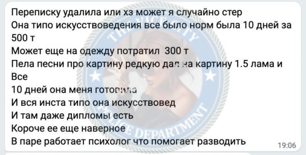 Алена Бобкова, снимок 1