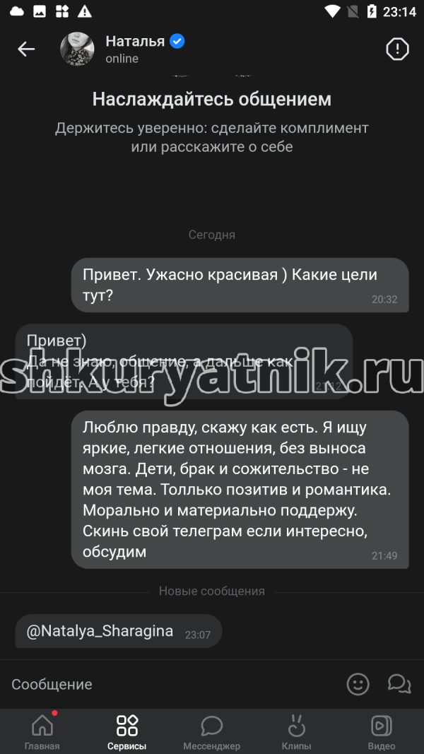 Колоскова Наталья Сергеевна, снимок 1