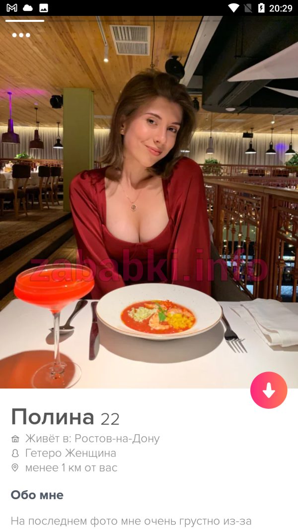 Полина Абмашкина, снимок 2