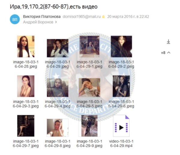 Тихонова Ирина, снимок 1