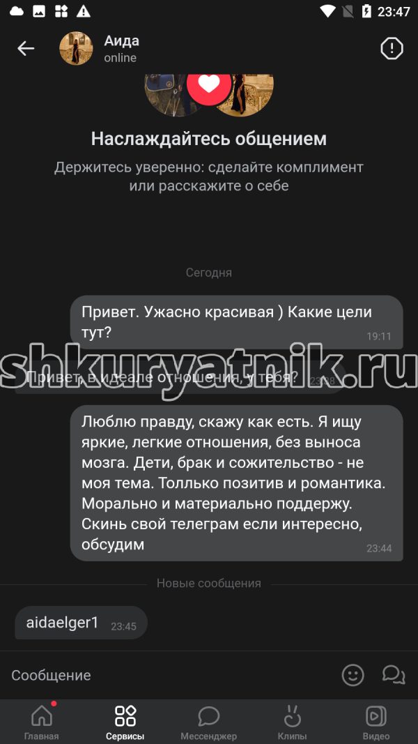 Аида Касымова, снимок 1