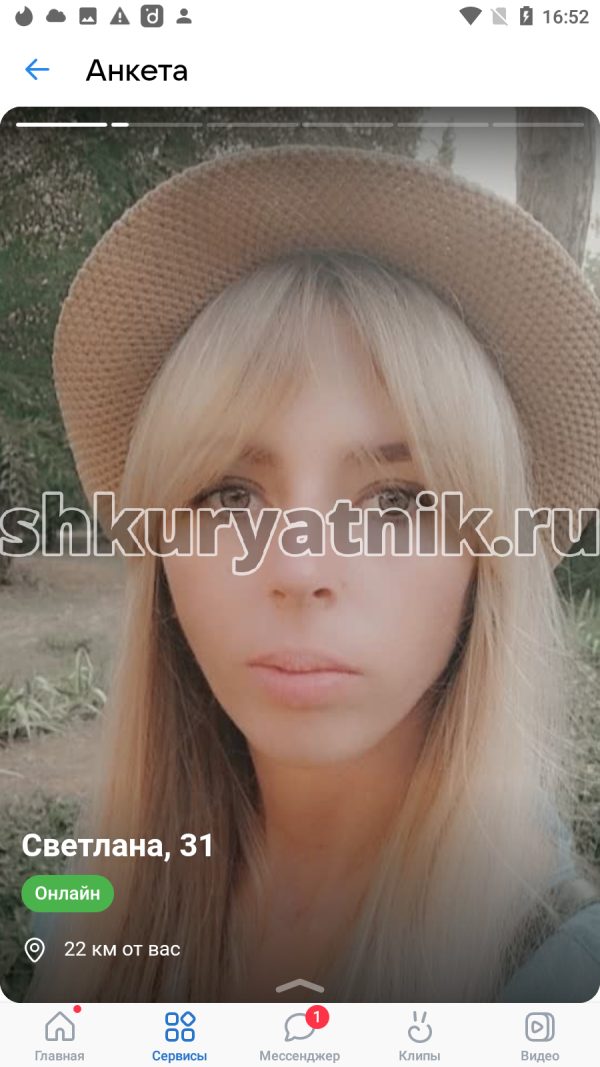 Тарабрина Светлана Александровна, снимок 2
