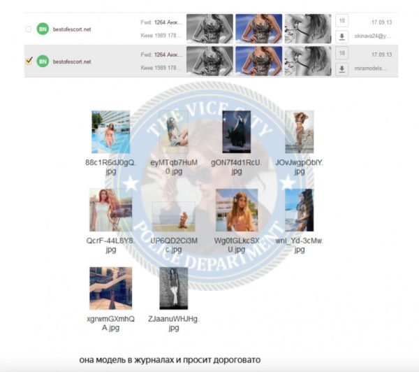 Гентош Анжела, снимок 2