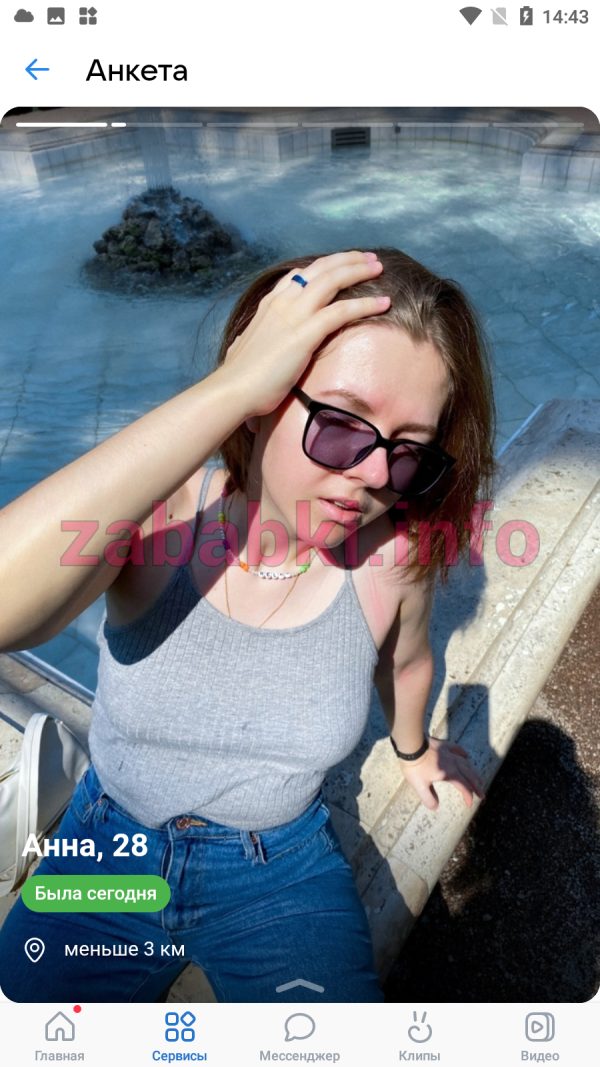 Анна Федосеева, снимок 3