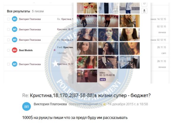 Автандилян Кристина — Москва, снимок 1