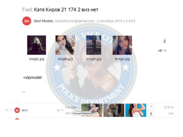 Загайнова Екатерина — Киров, снимок 3