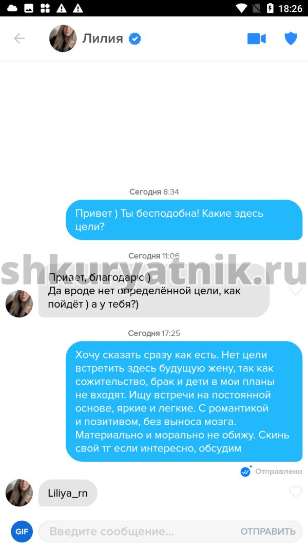Лилия Набиуллина (Хайруллина), снимок 1