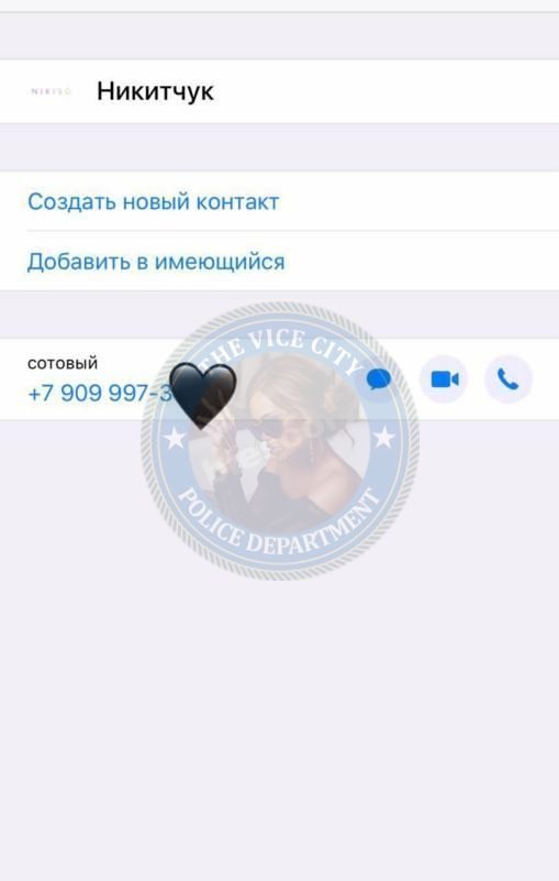 София Никитчук — Уральск, снимок 1