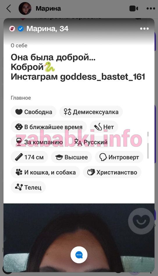 Пащенко Марина Эдуардовна — Таганрог, снимок 3