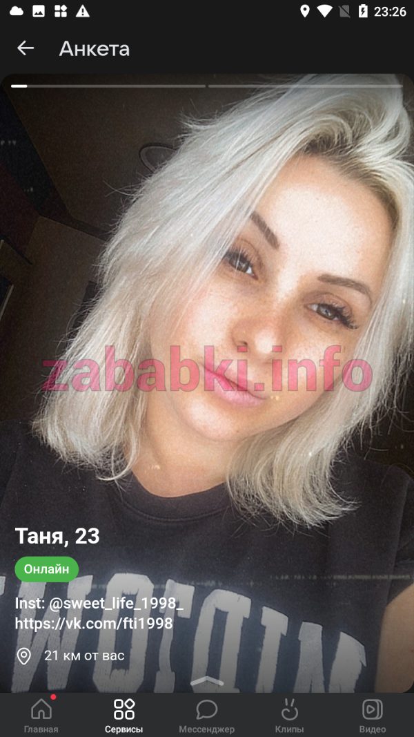 Федорова Татьяна Игоревна, снимок 2