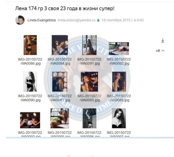 Звягинцева Елена, снимок 1