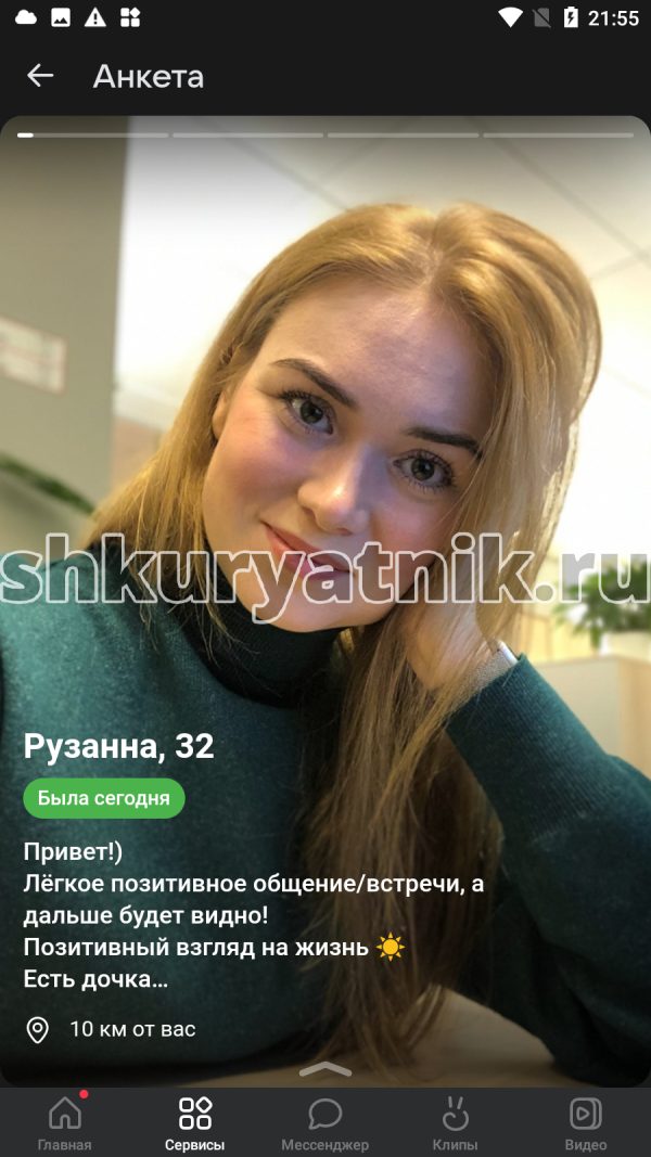 Ахмадуллина Рузанна Эриковна, снимок 2