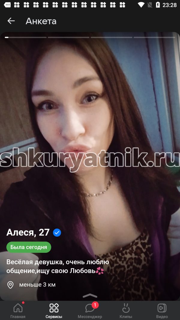 Алеся Захарьева, снимок 2