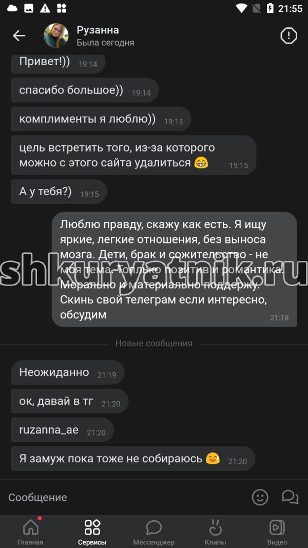 Ахмадуллина Рузанна Эриковна, снимок 1