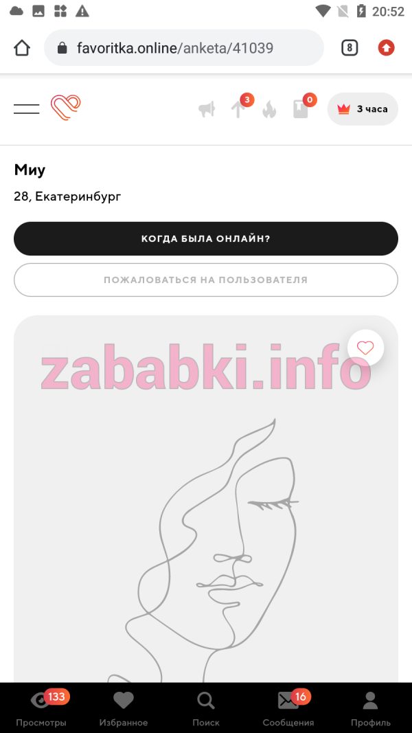 Миранчук Екатерина Михайловна, снимок 2