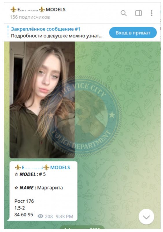 Финогеева Маргарита — слитая анкета