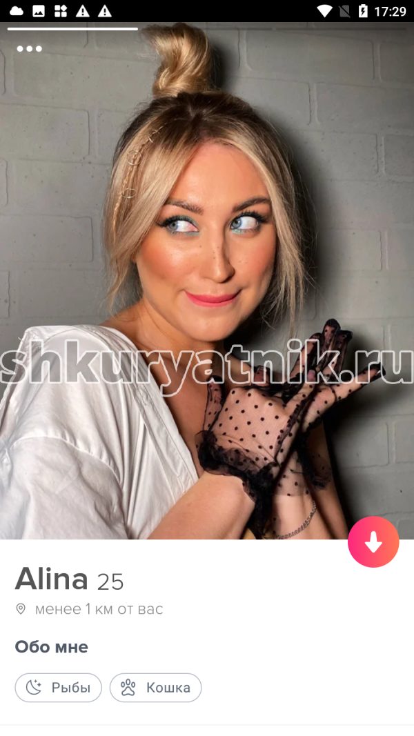 Алина Казакова, снимок 2