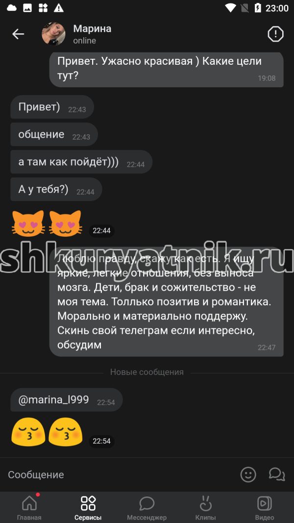 Марина Лебедева, снимок 1