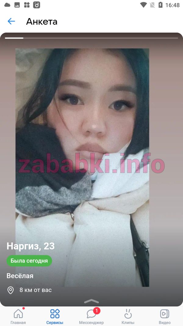 Nargiz Akhmetova, снимок 2