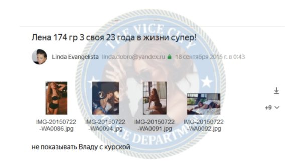Звягинцева Елена, снимок 2