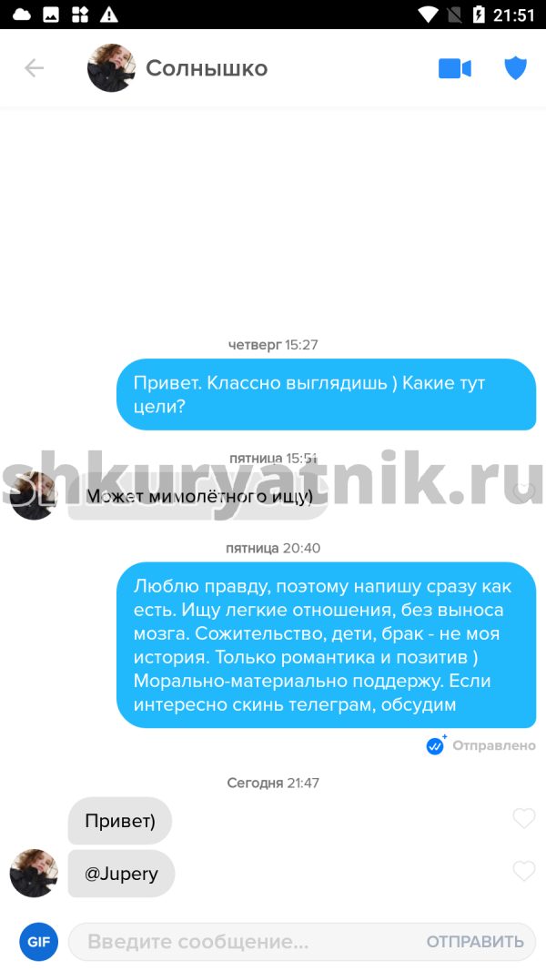 Алёна Румянцева, снимок 1