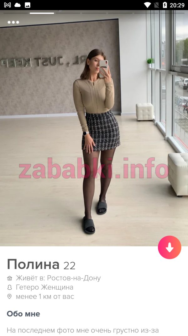 Полина Абмашкина, снимок 3
