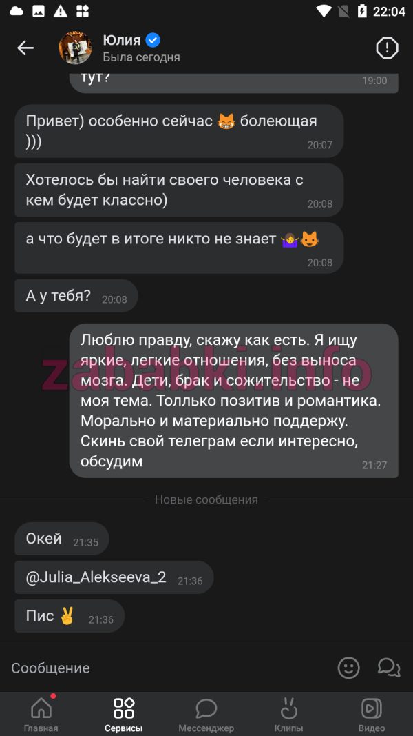 Федорова Юлия Алексеевна, снимок 1