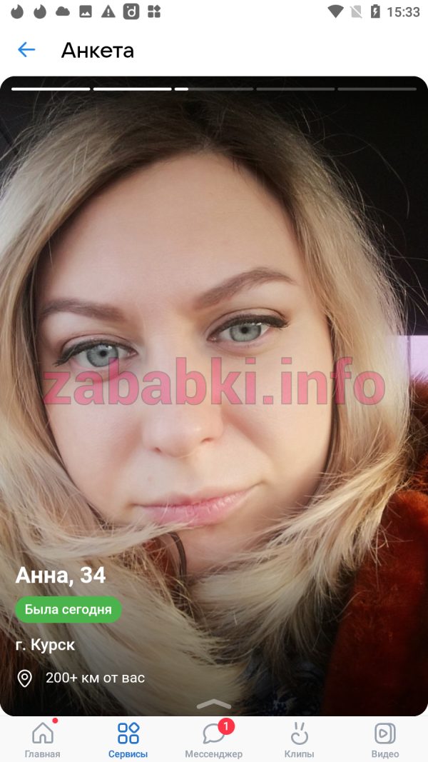 Анна Некрасова — Курск, снимок 3