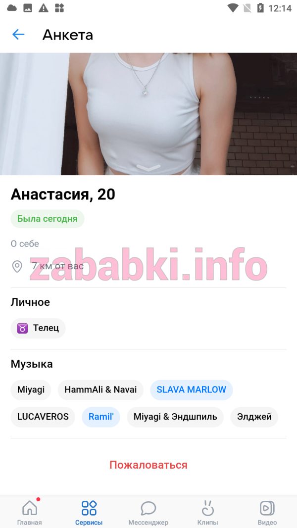 Анастасия Давлетова, снимок 3