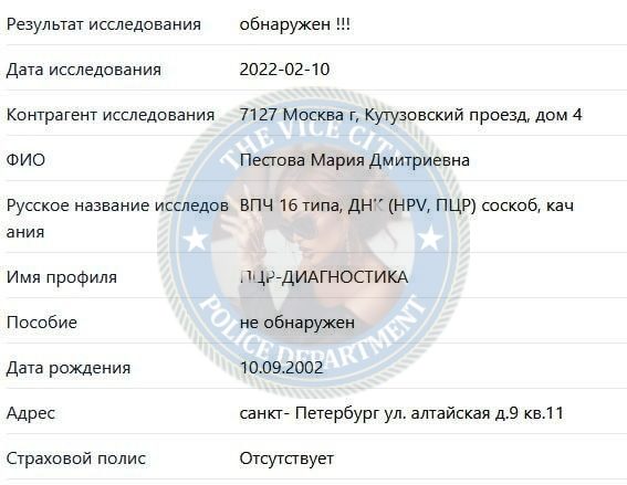Пестова Мария — Санкт-Петербург, снимок 3