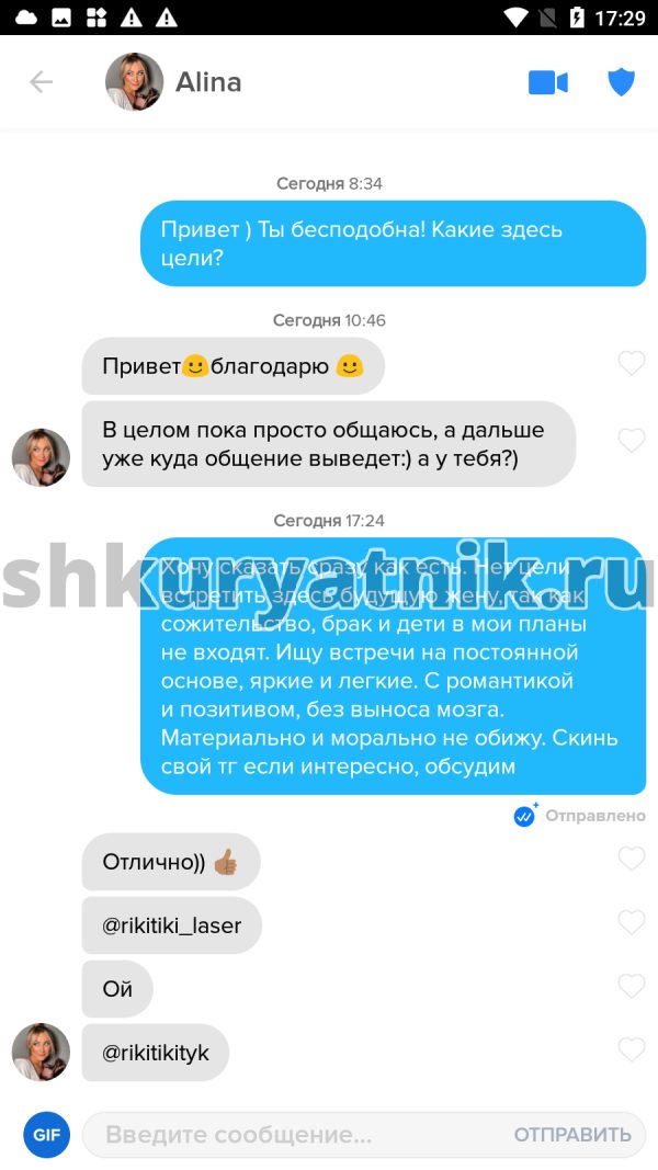Алина Казакова, снимок 1