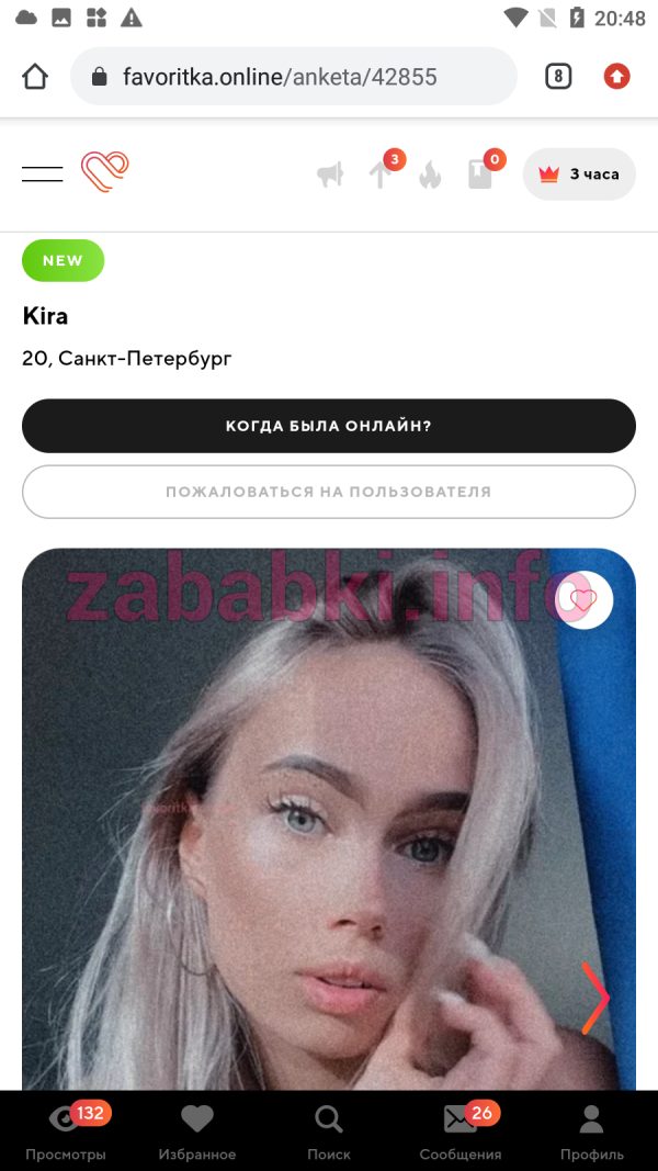 Рачеева Мария Александровна, снимок 2