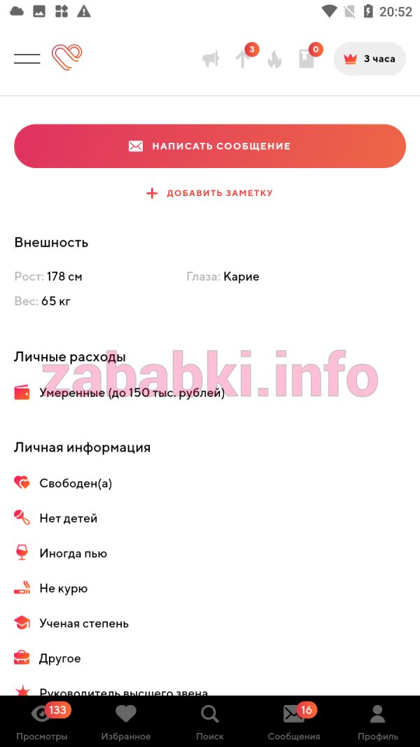 Миранчук Екатерина Михайловна, снимок 3