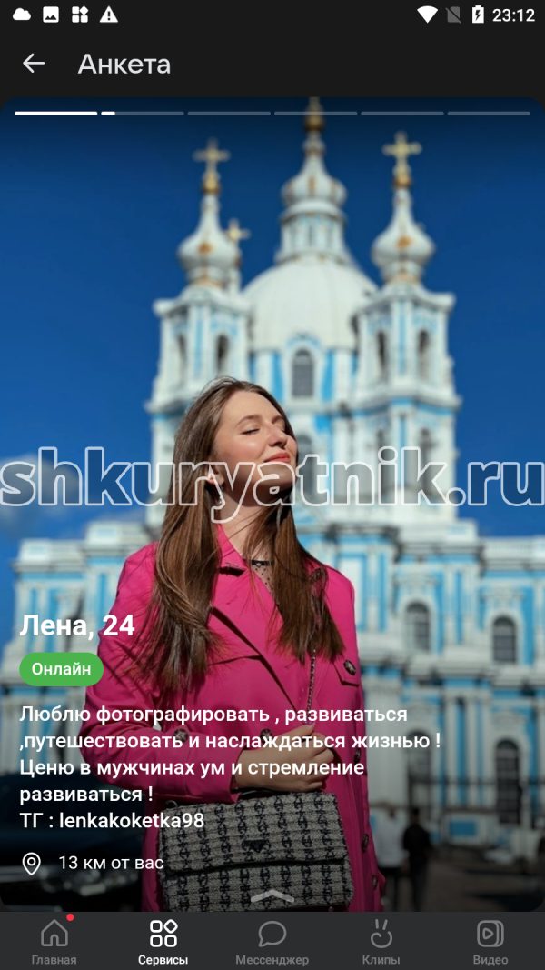 Лена Войцышенко, снимок 3