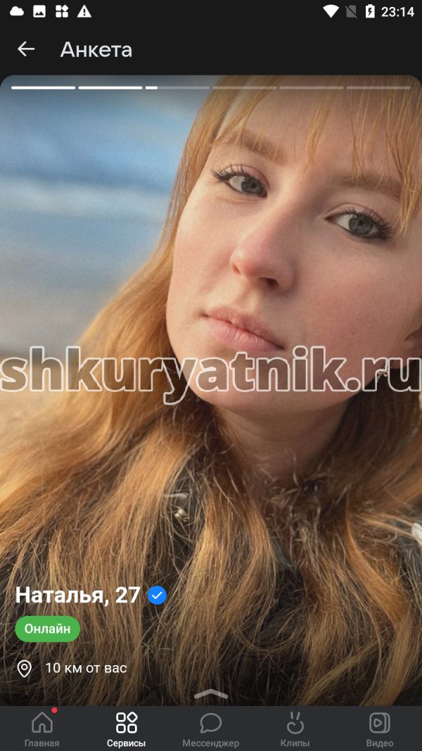 Колоскова Наталья Сергеевна, снимок 3