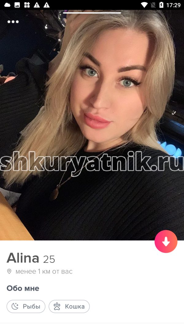 Алина Казакова, снимок 3