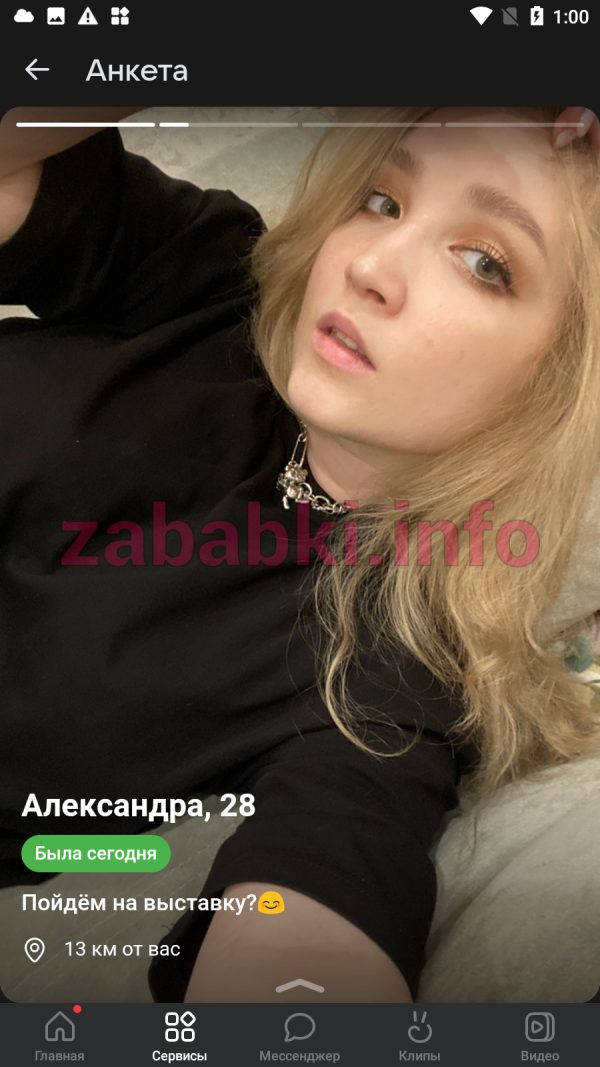 Халаимова Александра Владимировна, снимок 3