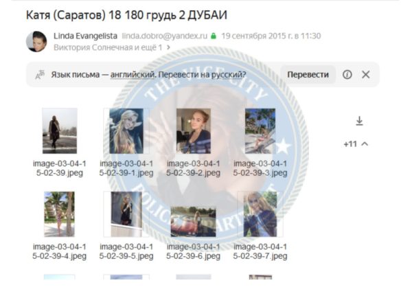 Макарова Кристина — Тольятти, снимок 3