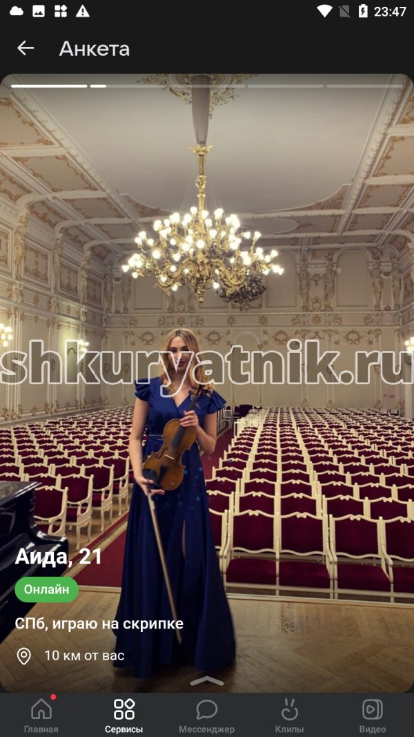 Аида Касымова, снимок 3