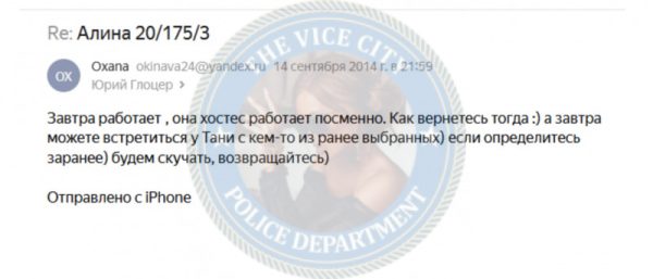 Захаренкова Алина, снимок 3
