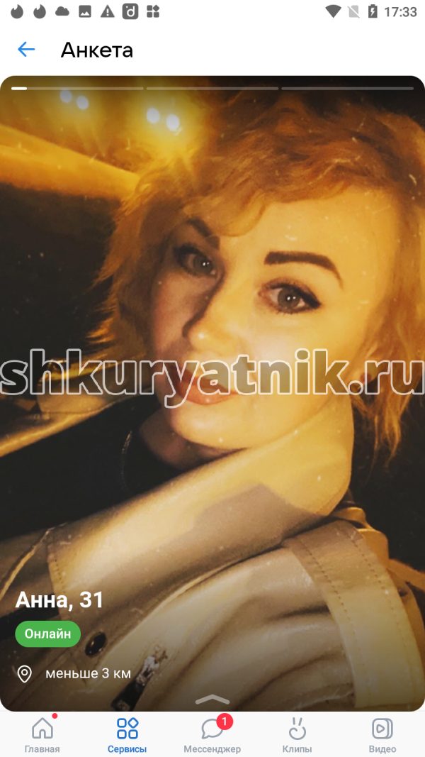 Куклина Анна Викторовна, снимок 2