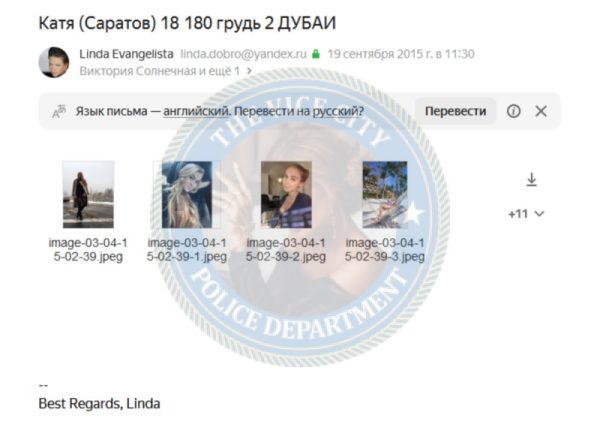 Макарова Кристина — Тольятти, снимок 2