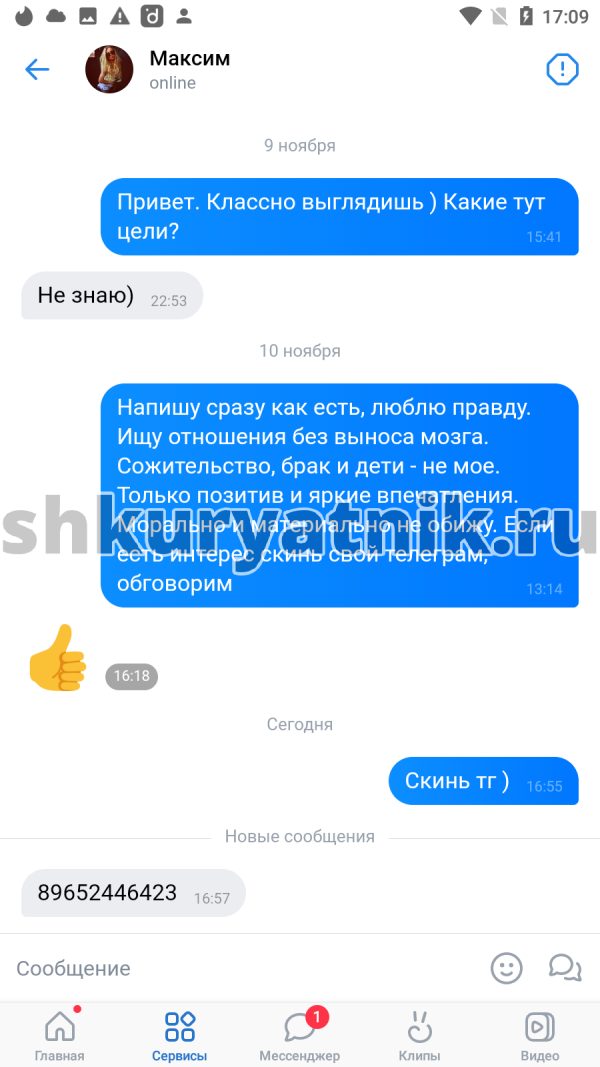 Цуканова Алена Юрьевна, снимок 1