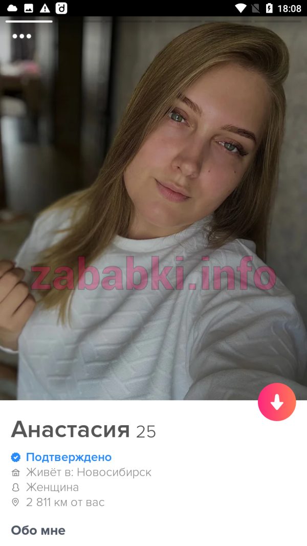 Анастасия Никольская, снимок 2