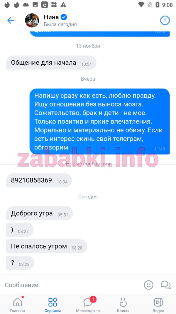 Нина Ильченко (Аруева), снимок 1