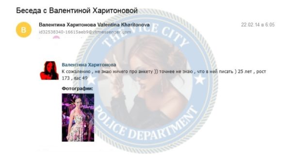 Харитонова Валентина, снимок 2