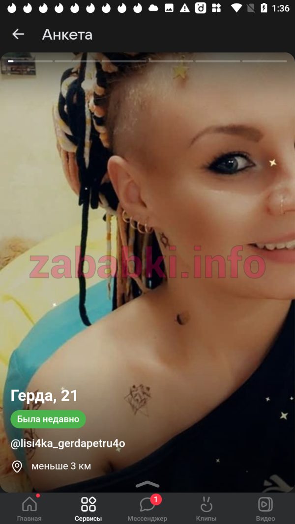 Петрухина Светлана Петровна, снимок 2