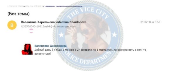 Харитонова Валентина, снимок 1