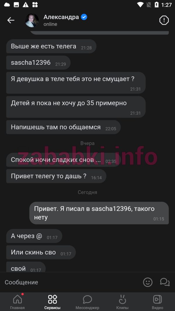 Павлова Александра Алексеевна, снимок 2
